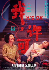 妹同居攻略